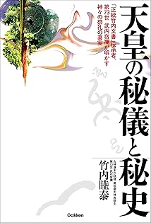 Amazon.co.jp: 竹内 睦泰: 本、バイオグラフィー、最新アップデート